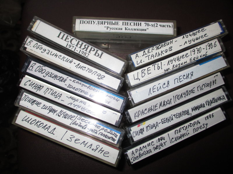 Форум любителей катушечных магнитофонов, аналоговой видео и аудио аппаратуры 