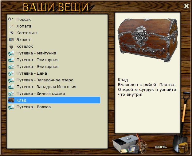 Струма 