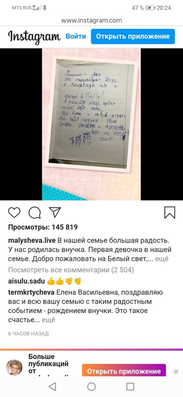 Изображение