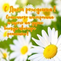 Поздравляем ГОШУ!