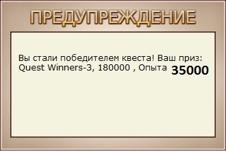 Степной оазис 