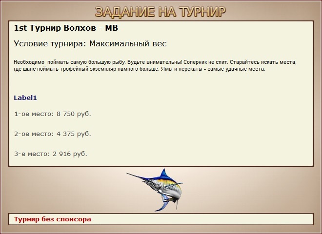 Лёгкий бриз 
