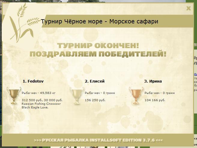 Берег турецкий 