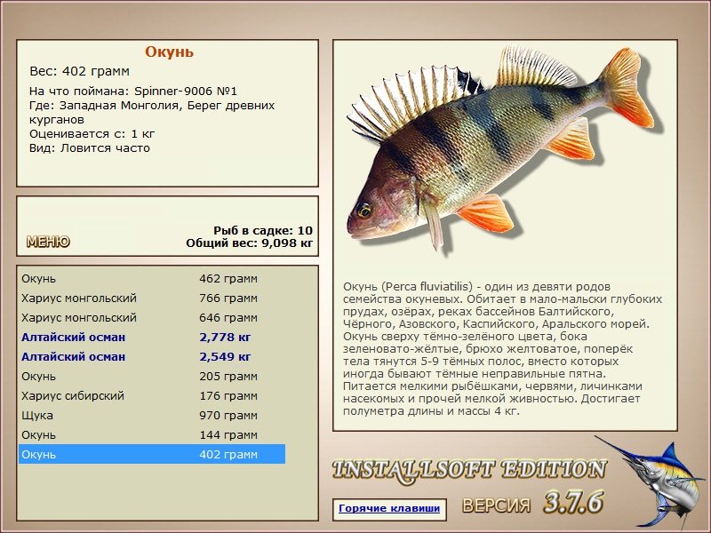 Берег древних курганов 