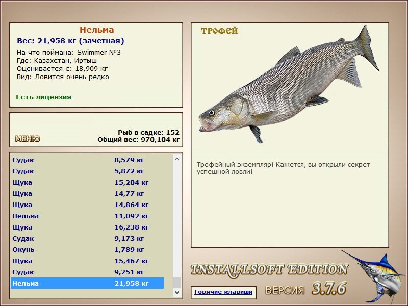 турниры • РУССКАЯ РЫБАЛКА
