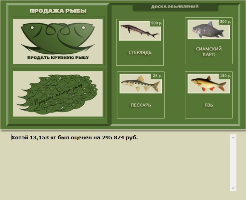 Дальний берег 