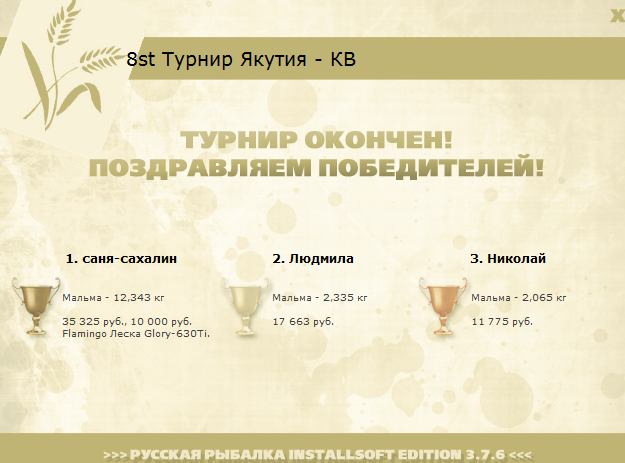 Австралия 