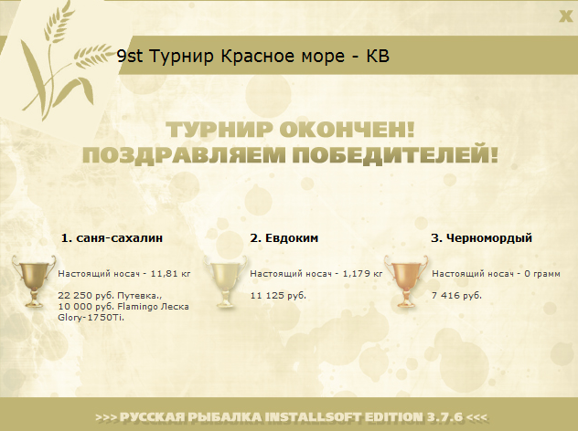 Австралия 
