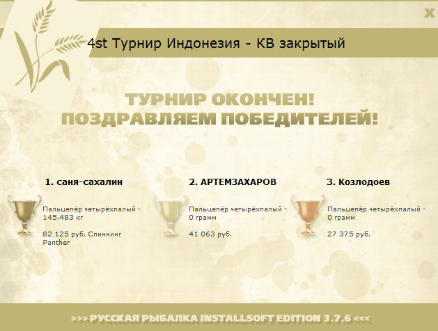 Австралия 