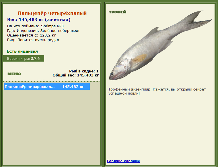 Австралия 
