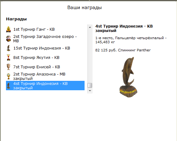 Австралия 