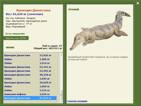 РУССКАЯ РЫБАЛКА Installsoft Edition 