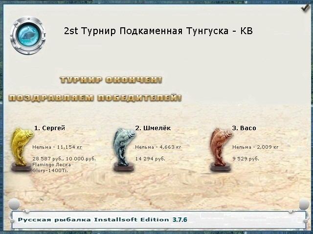 Берег высокой травы 