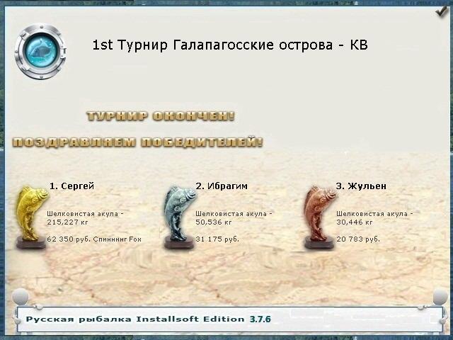 Тортуга 