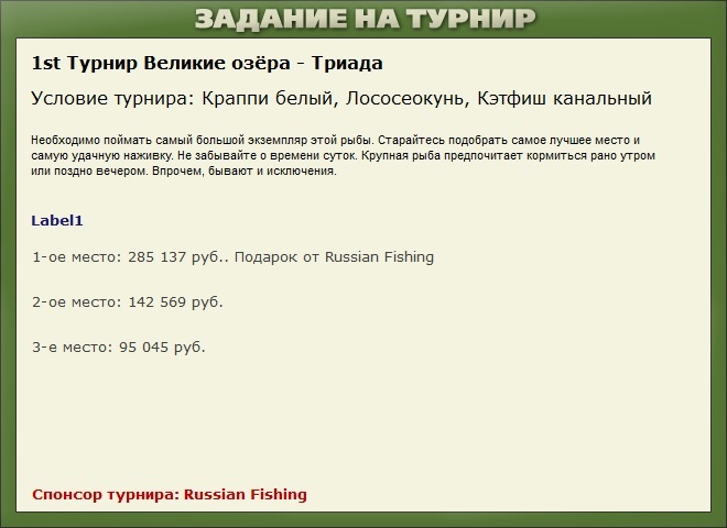 Великие Американские озёра 