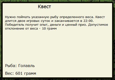 Большой Севан 