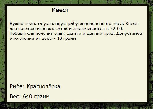 Северный берег 