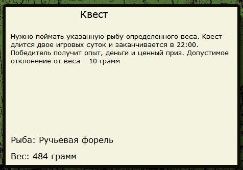Каменный причал 