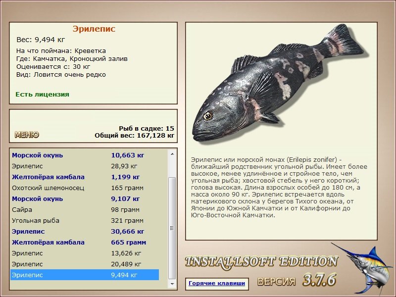 турниры • РУССКАЯ РЫБАЛКА
