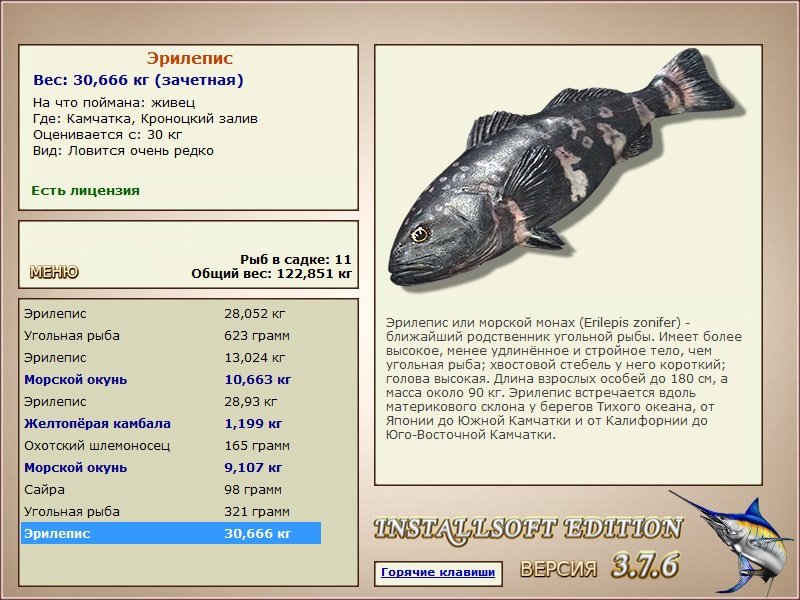 турниры • РУССКАЯ РЫБАЛКА