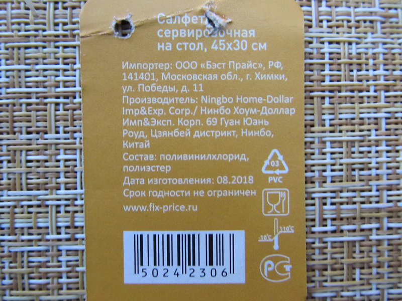 Как сохранить 