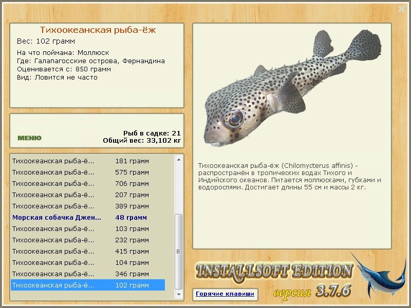 турниры • РУССКАЯ РЫБАЛКА