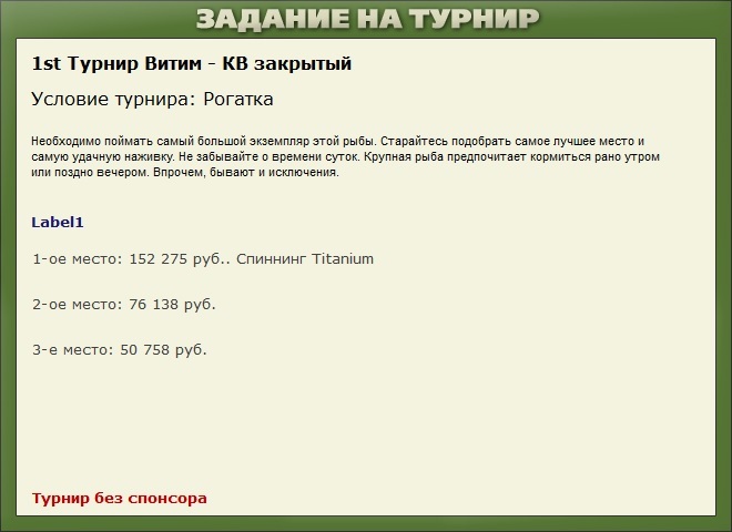 Перед поворотом 