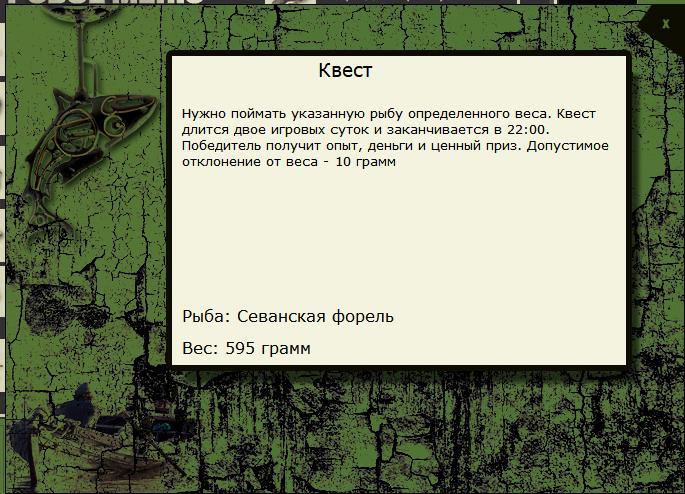 Малый Севан 