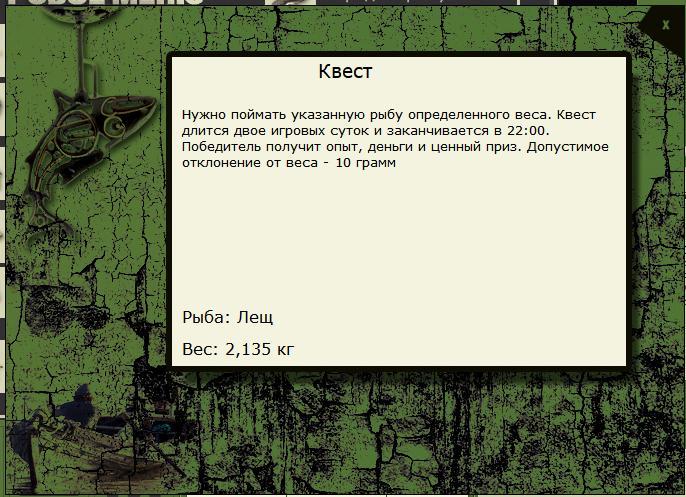 Софьин берег 