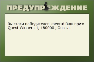 Еловый утёс 