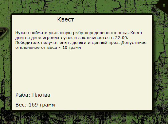 Вязовская петля 