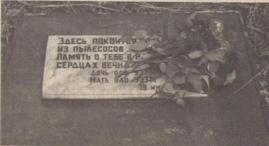Форумы сайта 