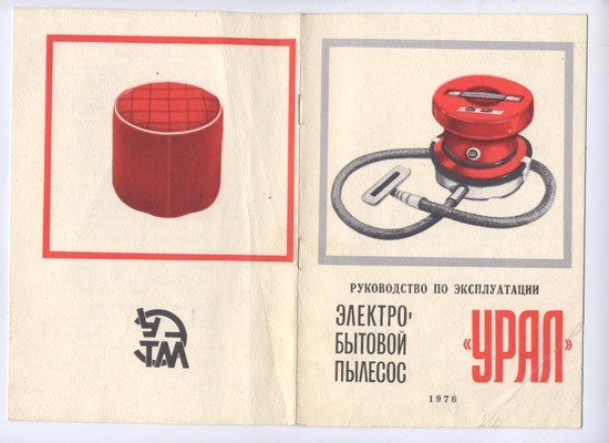 Форумы сайта 