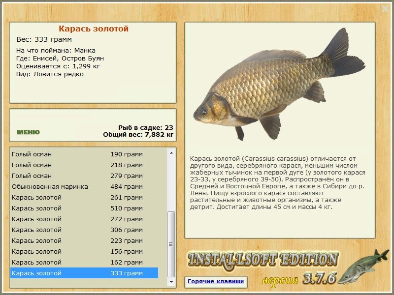 Остров Буян 