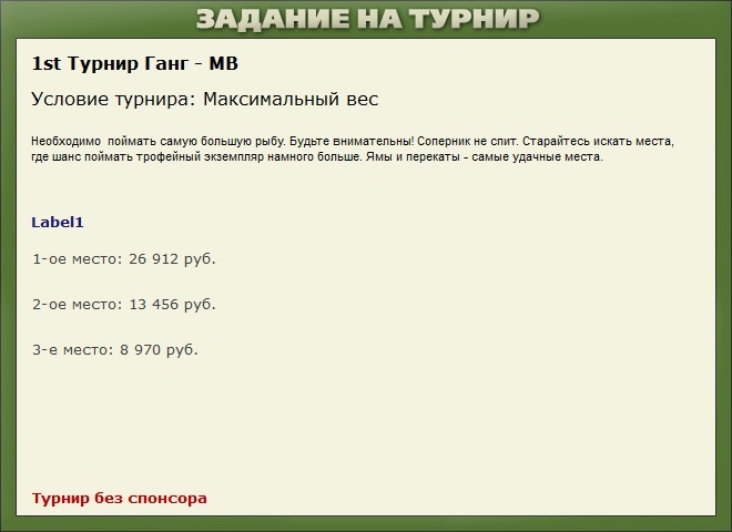 Мост через Ганг 