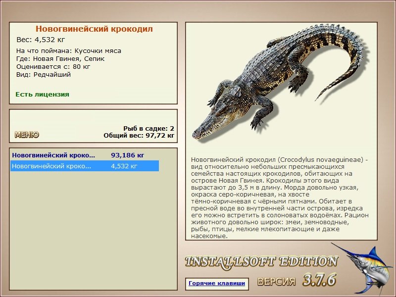 турниры • РУССКАЯ РЫБАЛКА