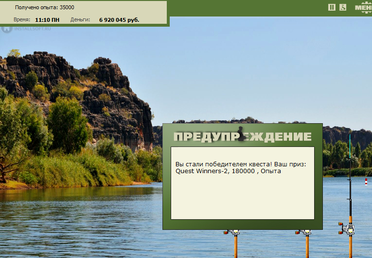 Крокодилья река 