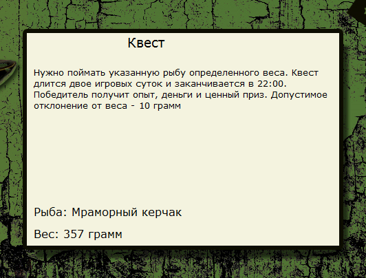 В гостях у мишек 