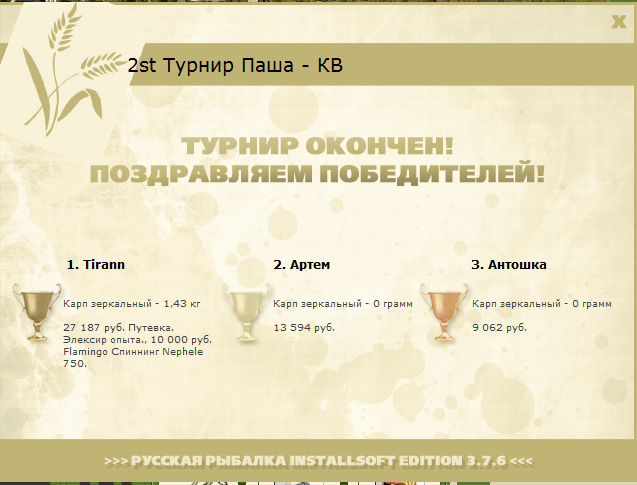 Тихий закуток 