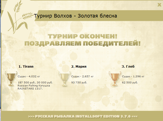 Небольшой просвет 