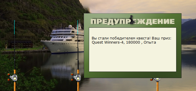 Мутная вода 