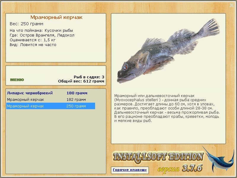 турниры • РУССКАЯ РЫБАЛКА