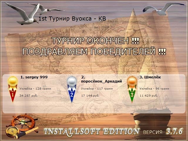 Каменный причал 