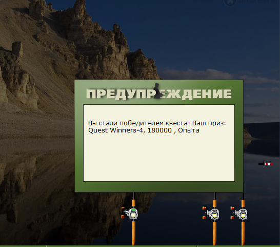 Оленёк 