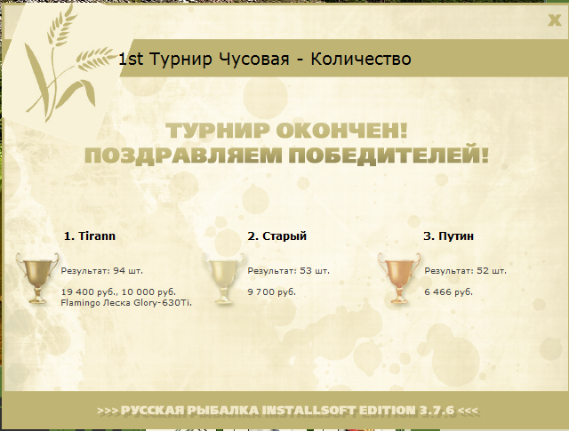 Камень великан 