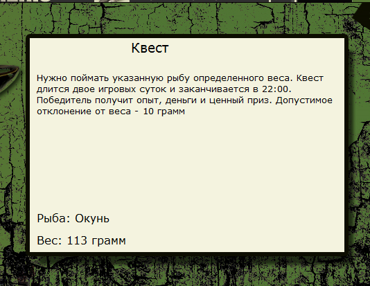 Тихая река 