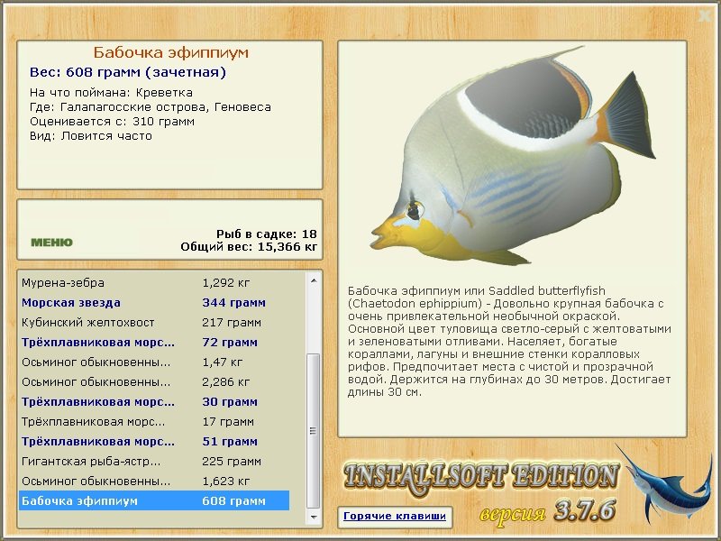 турниры • РУССКАЯ РЫБАЛКА