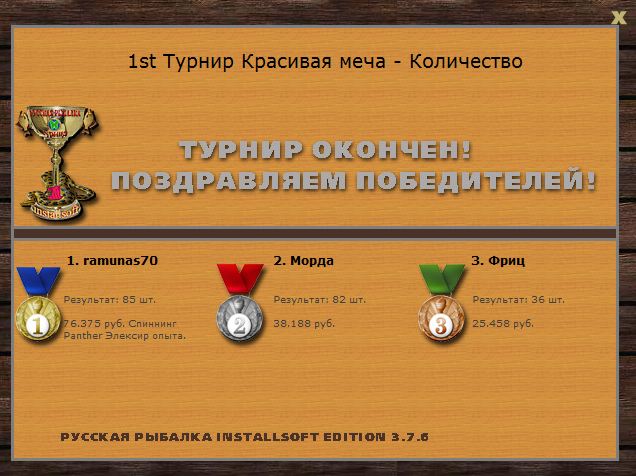 Вязовский перекат 