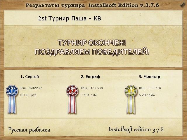 Старица 