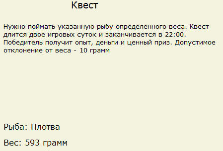 Лосиный берег 